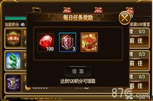 有杀气童话<em>钻石</em>怎么得 平民<em>钻石</em>获得攻略