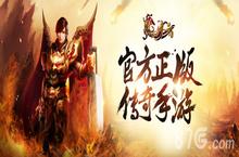 热血传奇手机版战士职业怎么样 战士玩法详解