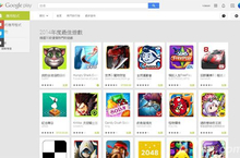 《世界2》入选Google Play今年最佳游戏 期待多人<em>连线</em>版