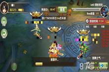 莽荒纪2手游全新门派功能大揭秘 新门派boss攻略