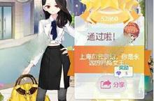 小时代手游传奇推销员怎么搭配 通告五星搭配攻略