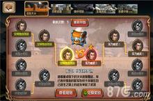 百将行千里走单骑玩法介绍 打法技巧阵容搭配攻略