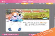 小时代手游校服大赏怎么搭配 五星通关完美攻略