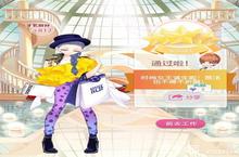小时代手游<em>时尚</em>米兰怎么搭配 通告五星搭配攻略