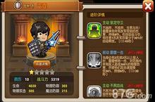 少年魔兽团<em>雷霆</em>怎么样 <em>雷霆</em>技能属性详解析