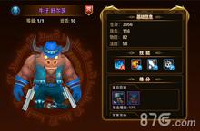 有杀气童话牛仔舒尔茨值得培养吗 舒尔茨天赋图鉴