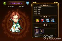 有杀气童话<em>无尽</em>噩梦丹尼尔怎么样 丹尼尔天赋缘分