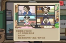 《不想玩啦》烧脑手游盒子<em>谁是</em>卧底通关教程
