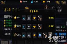 <em>西游</em><em>降魔</em>篇3D手游副本哪里掉落 副本掉落总览