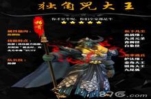 西游降魔篇3d独角兕大王怎么样 独角兕属性技能解析