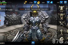 <em>九龙</em><em>战</em>副将系统怎么玩 副将系统玩法攻略