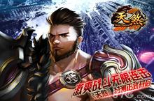<em>剑灵</em>风手游 体验《天煞》无限连击