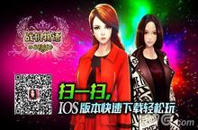 光棍<em>节</em>大战 战机物语之<em>女神</em>的新衣