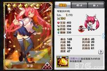 COS大乱斗琴里羁绊是什么 COS大乱斗琴里培养攻略