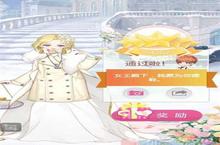 小时代白色<em>圣诞</em>节如何通关 4.8五星通关搭配攻略