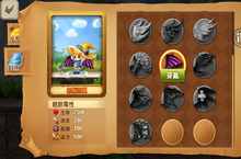 《剑与魔法（GM无限盲盒）》手游盒子战力提升--翅膀攻略