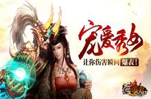 <em>曹<em>操传</em></em>即将更新V1.5.5新版 改版资讯放出