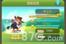 天天爱消除鹰<em>牛仔</em>怎么样 鹰<em>牛仔</em>满级属性介绍