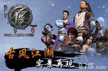 不良<em>人</em>手游首抽哪个好 首抽侠客推荐