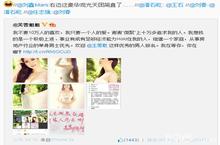 芙蓉<em>姐姐</em>征婚引大佬围观 超豪华阵容挡不住