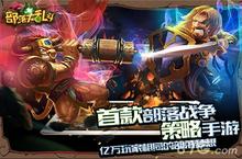 部落大乱斗前期副本玩法 新手副本攻略