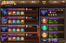 魔力时代怎么<em>提升</em>战斗力 装备搭配<em>和</em>宝石雕琢<em>攻略</em>