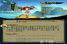 新仙剑奇侠传手游<em>李<em>忆如</em></em>怎么样 <em>李<em>忆如</em></em>技能仙缘分析
