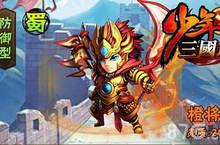 少年三国志吴蜀混搭最强阵容 橙将最优混搭攻略