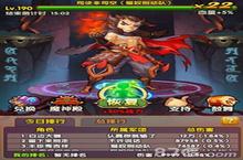 全民主公世界boss攻略 世界boss挑战介绍