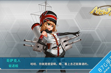 战舰少女<em>怎么</em><em>刷</em>船 开局<em>刷</em>船方法介绍