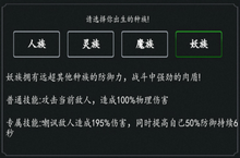 《大刀客（纯<em>文字</em><em>修真</em>）》变态版手游萌新快速上手攻略