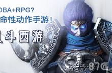 乱斗西游封神路大帝2阶攻略 大帝2阶打法分享