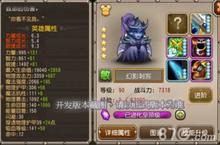 刀塔传奇<em>幻影</em><em>刺客</em>克制攻略 制裁她制裁她