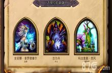 炉石传说<em>竞技</em>场攻略 永动畅玩的秘籍
