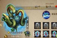 三国之刃圣兽玄武<em>激活</em>方法 圣兽<em>怎么</em><em>激活</em>