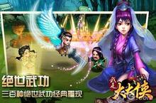 我是大<em>大侠</em>商铺系统详解