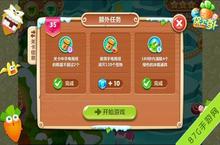 保卫<em>萝卜</em>2极地冒险35关金<em>萝卜</em>图文攻略