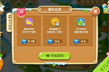 保卫萝卜2极地冒险16关图文攻略 金萝卜我来啦！