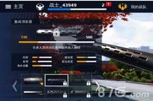 现代战争5消音器获得使用方法说明