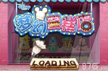 梦幻蛋糕店蛋糕怎么做 蛋糕的做法