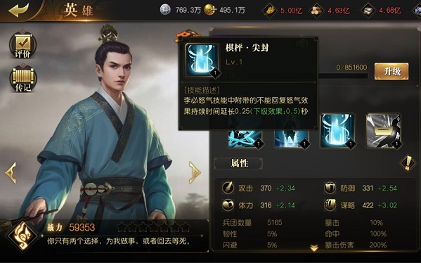 《君临城下（GM送全武将）》东方魔幻SLG战争策略卡牌养成变态版手游攻略！