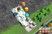 《<em>模拟</em>城市：我是市长》情人节精美建筑上线，来体验终极<em>模拟</em>城市移动游戏的魅力吧！