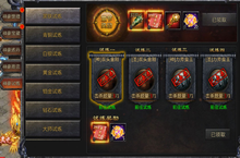 《风起苍岚（神火万充红包版）》经典传奇BT手游攻略及玩法详细介绍！