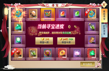 《<em>大</em>秦黎明（开席无毒刷充）》手游盒子次世代完美画质东方史诗级仙侠手游攻略玩法之如何获得装备？