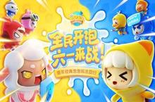 《<em>全民</em><em>泡泡</em><em>超人</em>》定档六一<em>全民</em>开泡