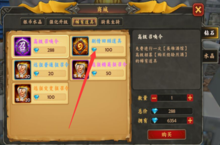 《英雄计划》手游盒子燃烧军团<em>复仇</em>战火席卷大陆高级紫色装备掉落的途径介绍！