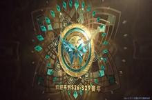 《王者荣耀》S27赛季战令奖励一览