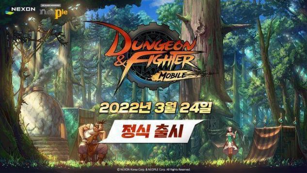 《DNF手游》韩服同步PC版，将新增2个职业
