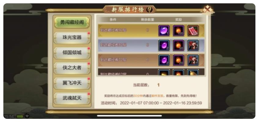 《天龙3D》新服隆重开启 10阶宝鼎礼盒等惊喜好礼静待开启