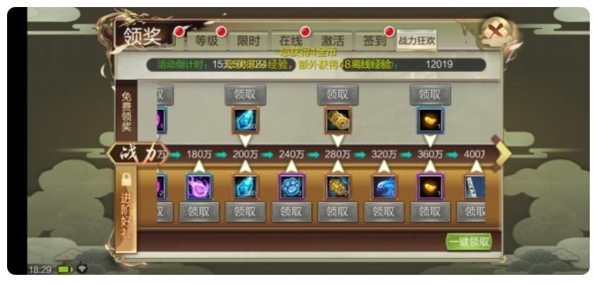 《天龙3D》新服隆重开启 10阶宝鼎礼盒等惊喜好礼静待开启